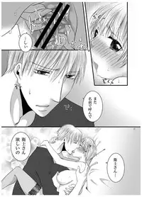 [Pakupikubon (Naizou Chimuko)] Aishite Honey (Majin Tantei Nougami Neuro)