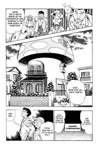 [Maeda Toshio] Adventure Kid Vol.3 [English]