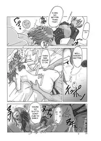 Possession Party [English]