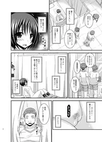 [valssu (Charu)] Roshutsu Shoujo Yuugi Aida [Digital]