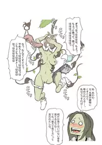 Tickling sea world where the beast lives