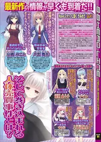 BugBug 2018-03 Vol. 283 [Digital]