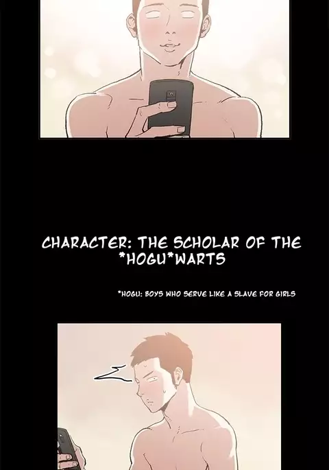 Cohabitation Ch.1-32