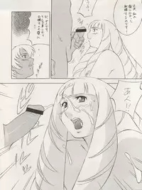 (CR28) [NEXT (Various)] NEXT Climax Magazine 3 Gundam Series (Gundam)