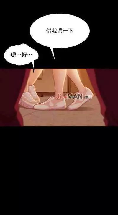 【周六连载】不良女房客(作者:Overlab studio) 第1~25话