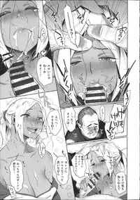 [bobobo] Mucchiri Sukebe