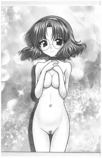 [Ai Wa Kurayami (Marui Ryuu)] Shining Knight Green (Magic Knight Rayearth)