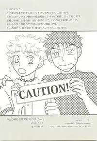 Hotokenokaomosandode wa Tarimasen.