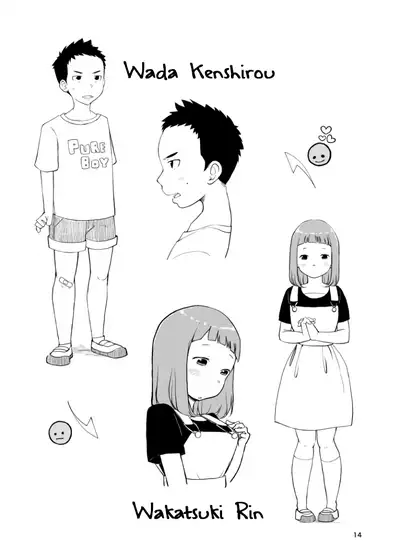 [KuneKuneProject (Kune)] Inga Ouhou <- Suppadaka Sokutei | Retribution <- Buck Naked Measurements [English] {Chin²} [Decensored] [Digital]