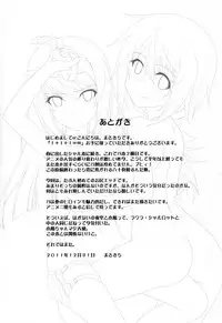 (C81) [CROSS-DO (Masakichi)] 1+1+1=∞ (Infinite Stratos) [English] [life4Kaoru]