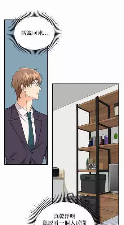 奇妙玩具来袭 01-03 Chinese