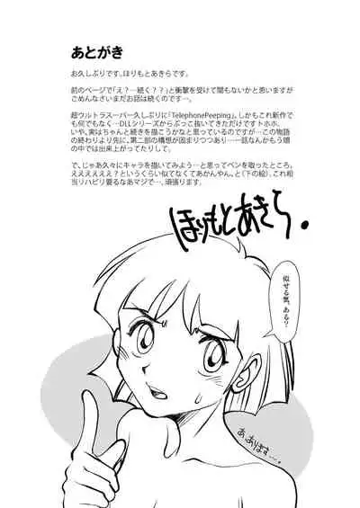 Telephone Peeping 2.5