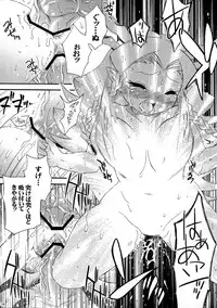 (COMITIA83) [Microbit (Hinase Aya)] Saiyuu Iden Soushuuhen -Ten no Maki-