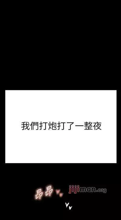 【周二连载】要对妈妈保密唷!(作者:NOAH) 第1~31话