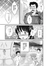 Action Pizazz 2013-12