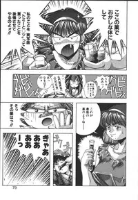 [Monkey Ni-gou] MONKEY PARK