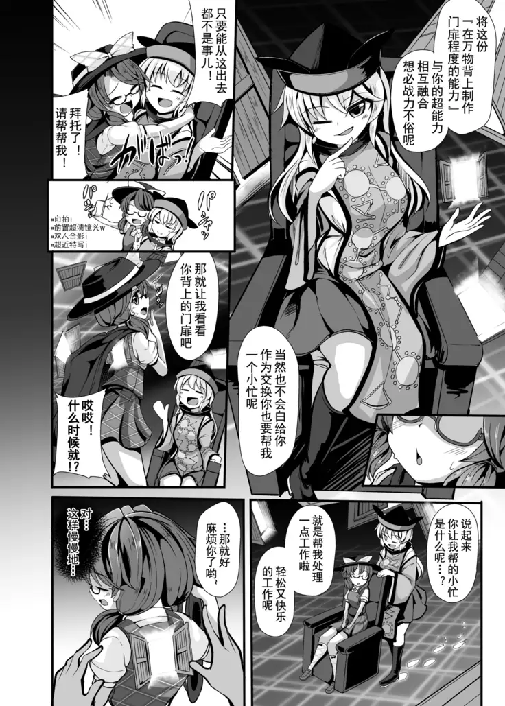 DANCING NIGHTMARE DIARY