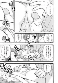 [Anthology] Shounen Shikou 19 - Josou World