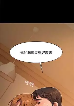 Run away 1-20 中文翻译 (更新中)