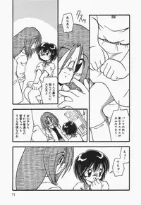 [DASH] Omutsu shoujo