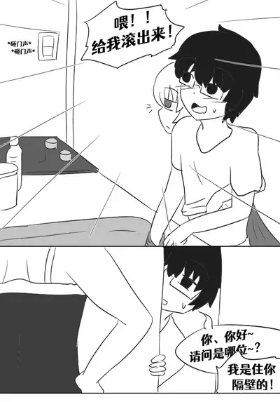 [Vel]Lucia's Present♥[Ongoing][Chinese] [Aelitr个人汉化]