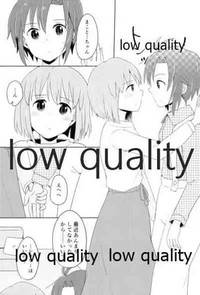 音にならないコトバ