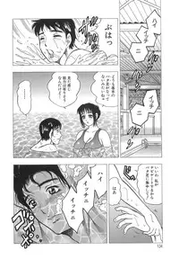 [Bijogi Junction] Innyuu Musume