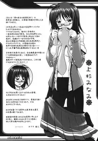 [Mizuki Haruto] Itazurana H-ip