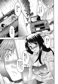 Action Pizazz SP 2008-08