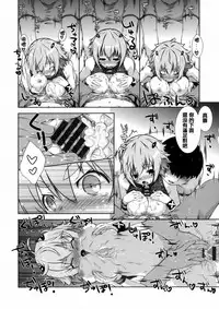 [Momoiro Manjiru] Nikushoku Joshi Nikki [Chinese] [篆儀通文書坊漢化]