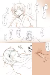 [Miso Tya] Nikousen Shoya (Kantai Collection -KanColle-)