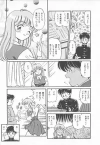 [Taro Wolf] Hot Wind