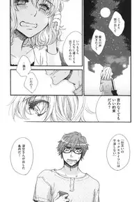 [Oonami Youko] Yome Bitch