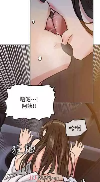 【周二连载】要对妈妈保密唷!(作者:NOAH) 第1~30话