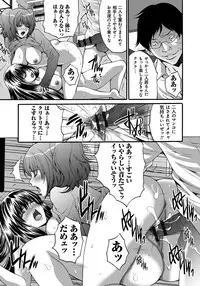 [Oyama Yasunaga] Ryoujoku Shihai [Digital]