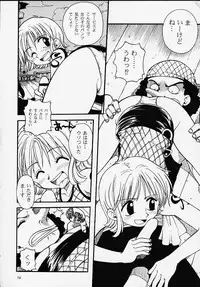 (C58) [Sairo Shuppan (Various)] 1P'S SIDE-A (One Piece)