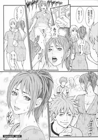 [Combat Ecchu] Innyuu x Chijo