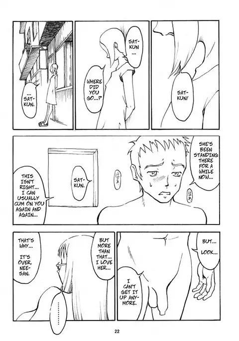 Shōrai no yomesan Future Bride