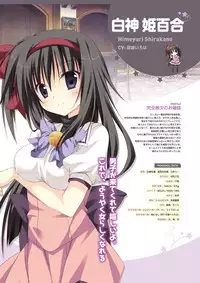 [Lump of Sugar] Magical Charming! VFB