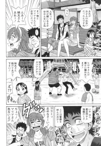 Action Pizazz 2008-11