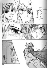 Moon Paradise 09 [Sailor Moon]