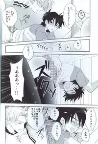 [BG Libido (Nyarochiko)] XGame (Dragon Ball Z)