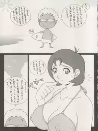 (CR28) [NEXT (Various)] NEXT Climax Magazine 3 Gundam Series (Gundam)