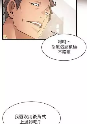 (周7)弱点 1-68 中文翻译(更新中)
