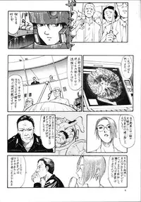 (C50) [Mengerekun, VETO (Captain Kiesel, ZOL)] EXTROOPER-K #3