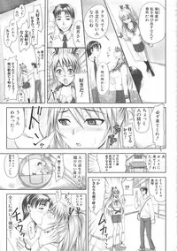 [Nozarashi Satoru] Shi-Kan-Ai