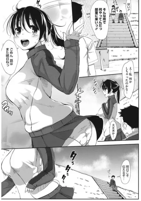 Core Colle Yariman Bitch no Gokujou SEX