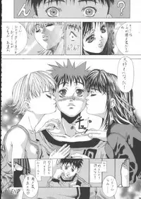 [Essentia] Side3.0 1998 Winter I's