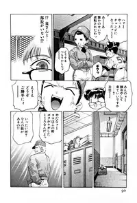 [Onikubo Hirohisa] Mehyou | Female Panther Volume 3