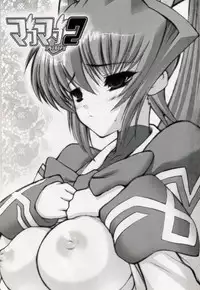 (C64) [Studio Huan (Raidon)] Muvmuv 2 (Muv-Luv)